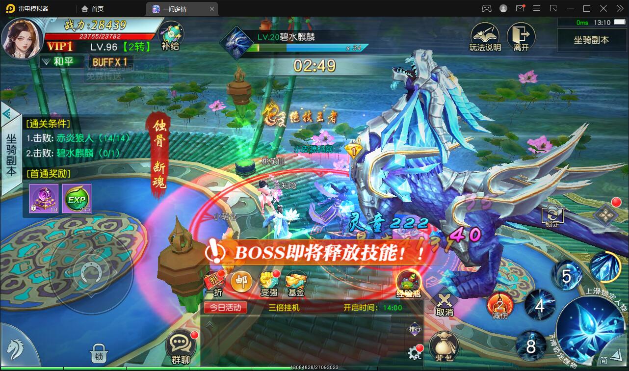 图片[45]-仙侠手游【一问多情/魔藏仙缘】最新整理Linux手工服务端+GM授权后台+本地热新资源-上品源码网