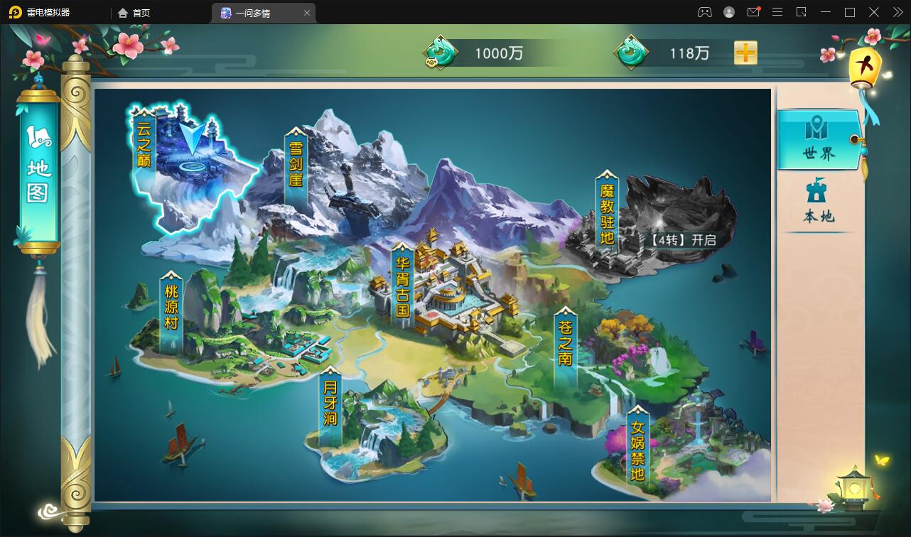 图片[47]-仙侠手游【一问多情/魔藏仙缘】最新整理Linux手工服务端+GM授权后台+本地热新资源-上品源码网