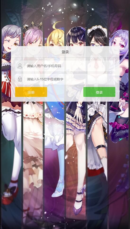 图片[1]-养成类卡牌H5游戏【魔王计划H5】最新整理Linux手工服务端+授权物品后台+运营后台-上品源码网