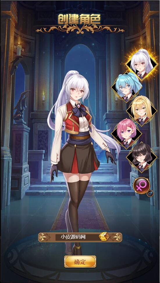 图片[4]-养成类卡牌H5游戏【魔王计划H5】最新整理Linux手工服务端+授权物品后台+运营后台-上品源码网