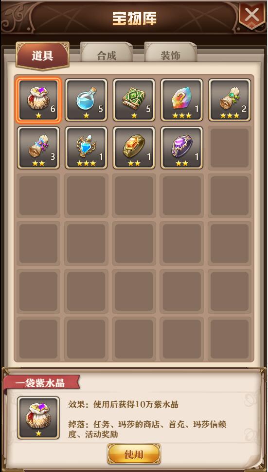 图片[10]-养成类卡牌H5游戏【魔王计划H5】最新整理Linux手工服务端+授权物品后台+运营后台-上品源码网