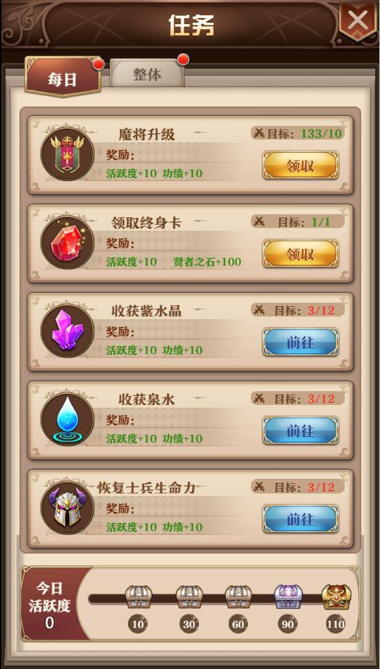 图片[11]-养成类卡牌H5游戏【魔王计划H5】最新整理Linux手工服务端+授权物品后台+运营后台-上品源码网