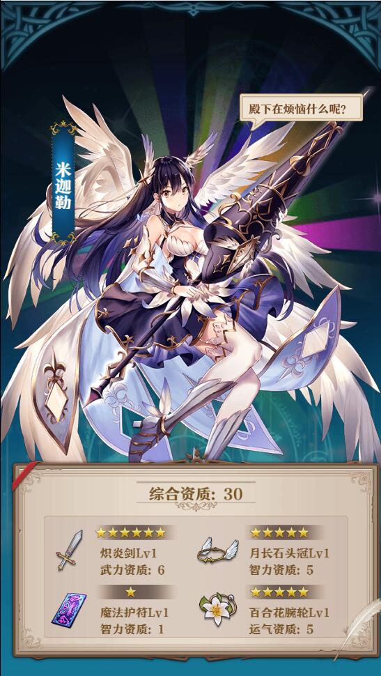 图片[13]-养成类卡牌H5游戏【魔王计划H5】最新整理Linux手工服务端+授权物品后台+运营后台-上品源码网