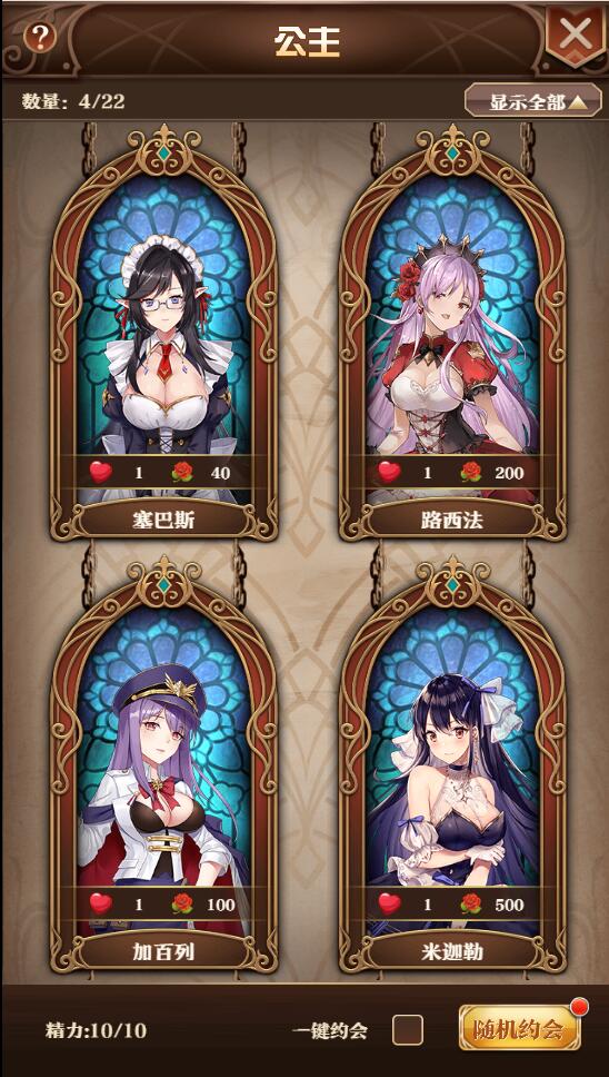 图片[17]-养成类卡牌H5游戏【魔王计划H5】最新整理Linux手工服务端+授权物品后台+运营后台-上品源码网