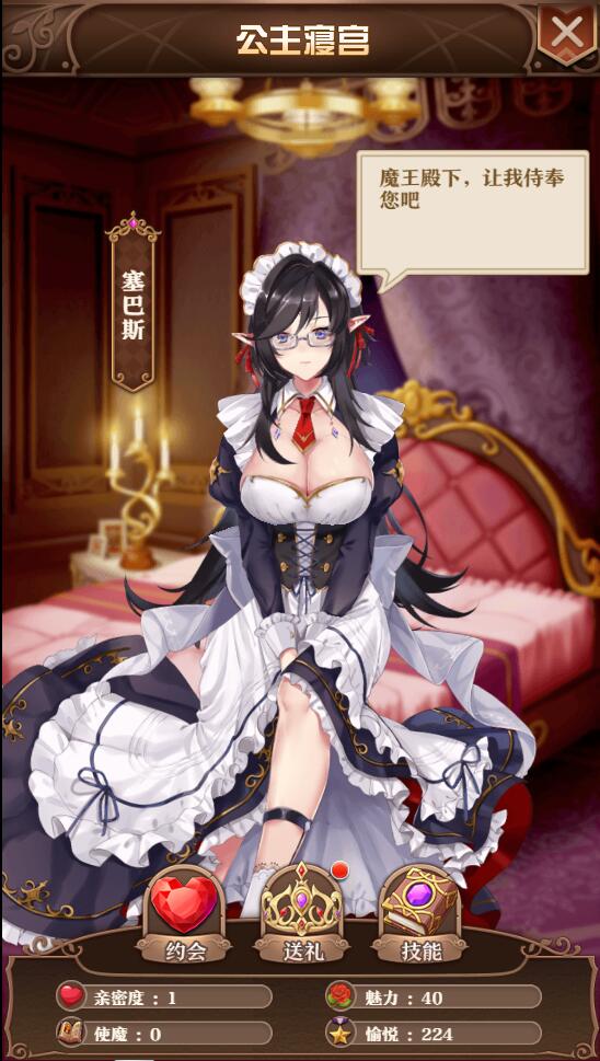 图片[18]-养成类卡牌H5游戏【魔王计划H5】最新整理Linux手工服务端+授权物品后台+运营后台-上品源码网