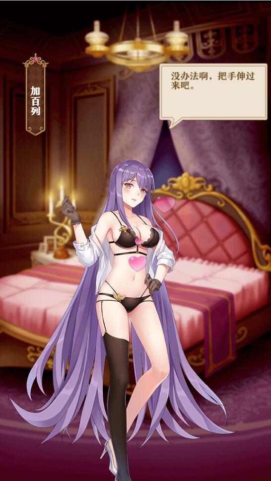 图片[19]-养成类卡牌H5游戏【魔王计划H5】最新整理Linux手工服务端+授权物品后台+运营后台-上品源码网