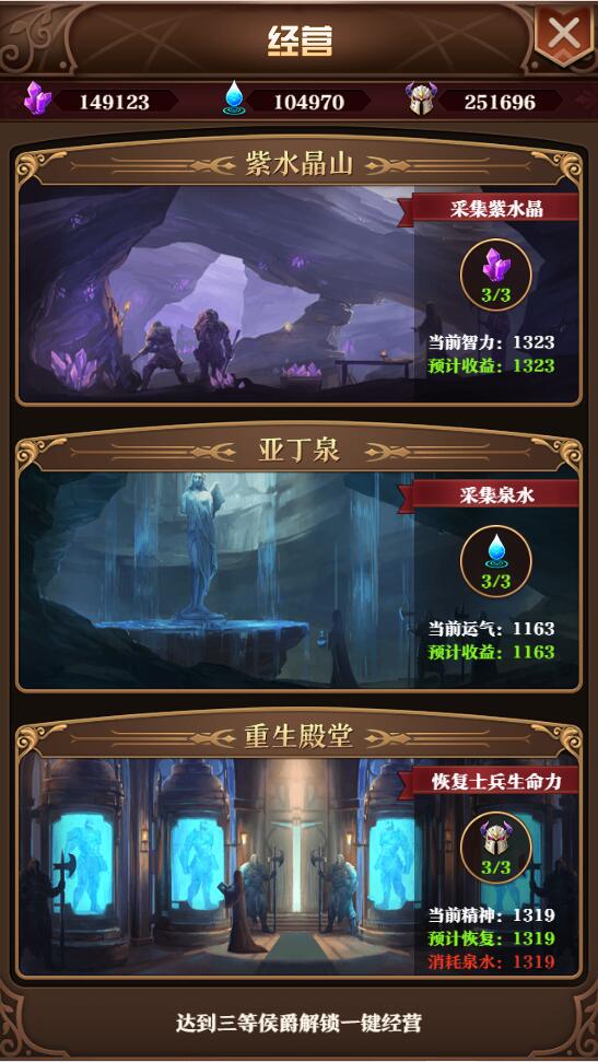 图片[22]-养成类卡牌H5游戏【魔王计划H5】最新整理Linux手工服务端+授权物品后台+运营后台-上品源码网