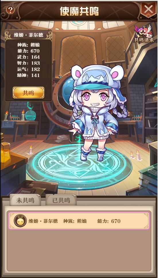 图片[24]-养成类卡牌H5游戏【魔王计划H5】最新整理Linux手工服务端+授权物品后台+运营后台-上品源码网