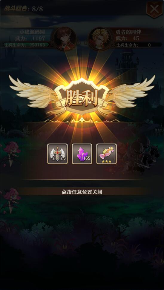 图片[27]-养成类卡牌H5游戏【魔王计划H5】最新整理Linux手工服务端+授权物品后台+运营后台-上品源码网