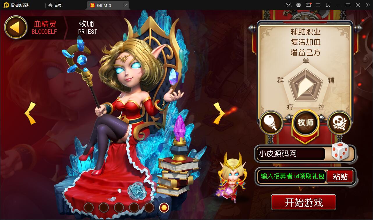 图片[3]-经典回合手游【我叫MT3】最新整理Linux手工服务端+GM后台+安卓苹果双端-上品源码网