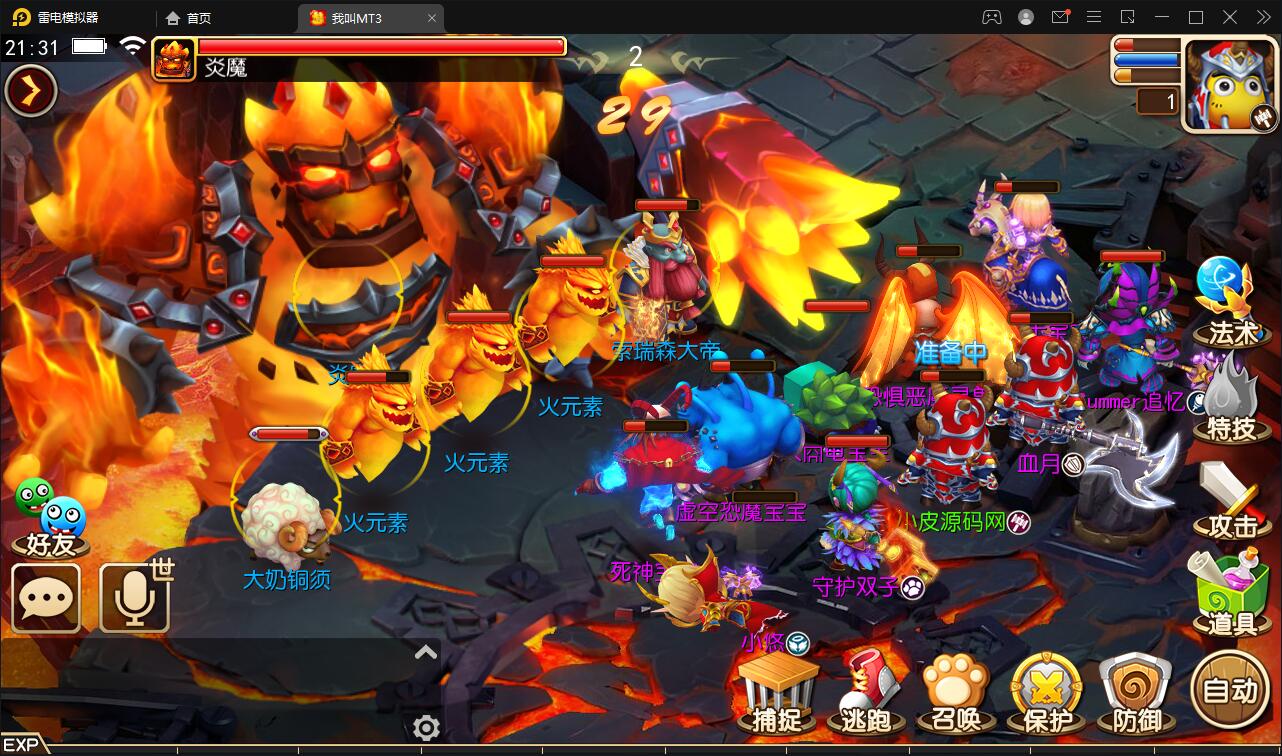 图片[5]-经典回合手游【我叫MT3】最新整理Linux手工服务端+GM后台+安卓苹果双端-上品源码网