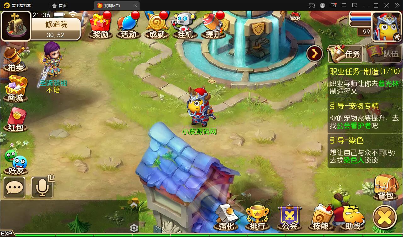 图片[6]-经典回合手游【我叫MT3】最新整理Linux手工服务端+GM后台+安卓苹果双端-上品源码网