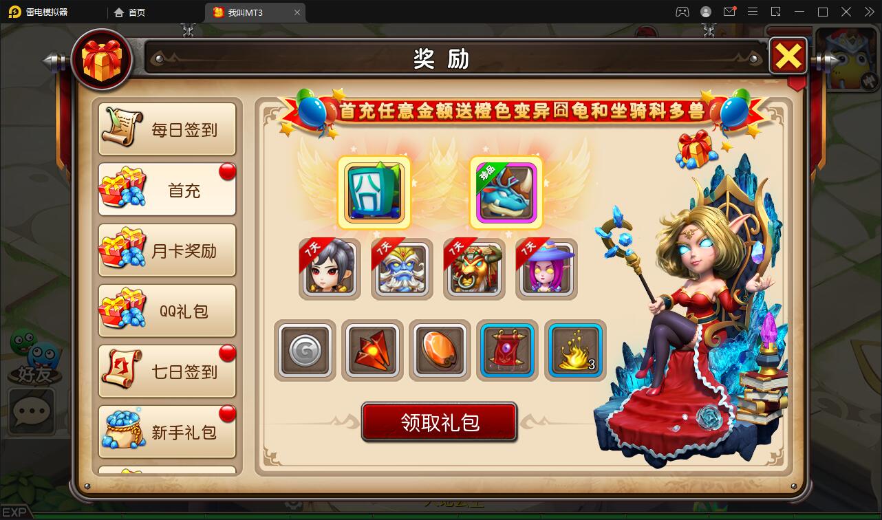 图片[9]-经典回合手游【我叫MT3】最新整理Linux手工服务端+GM后台+安卓苹果双端-上品源码网