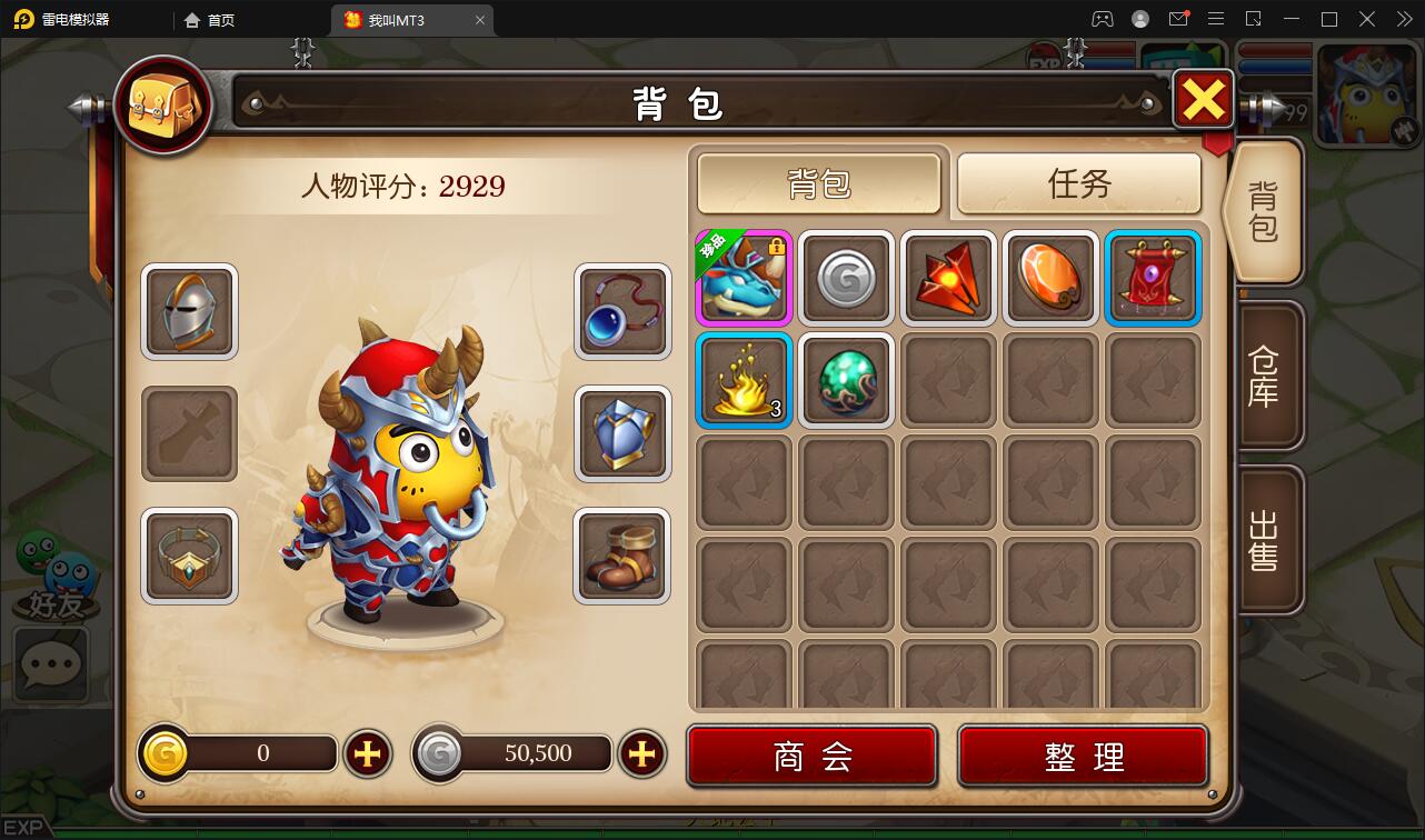 图片[13]-经典回合手游【我叫MT3】最新整理Linux手工服务端+GM后台+安卓苹果双端-上品源码网