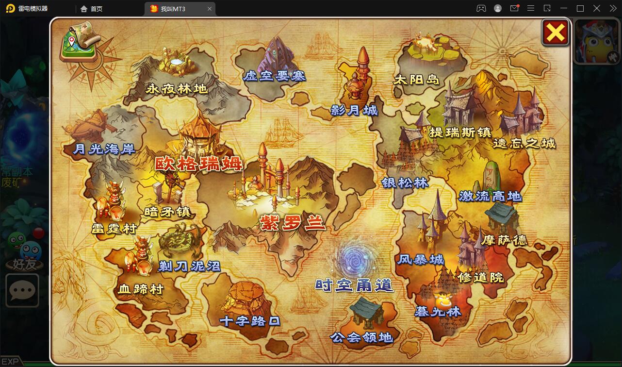 图片[19]-经典回合手游【我叫MT3】最新整理Linux手工服务端+GM后台+安卓苹果双端-上品源码网