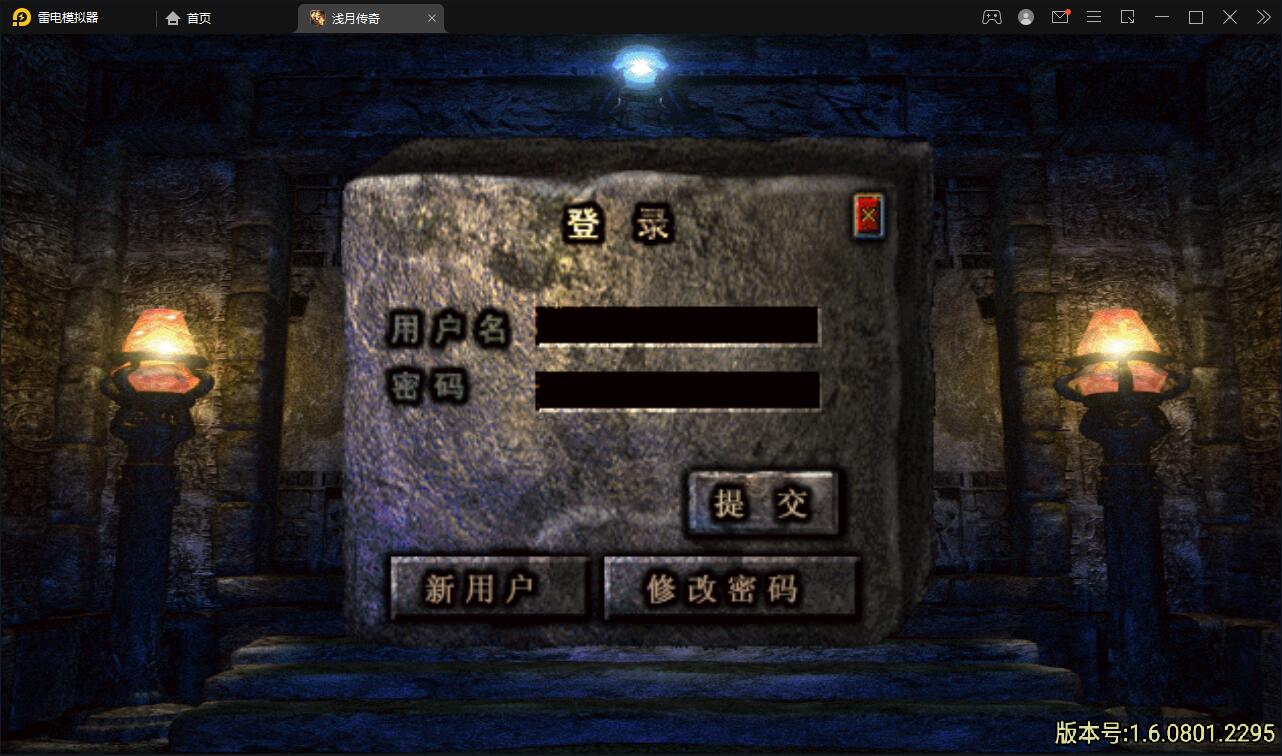 图片[3]-战神引擎传奇手游【浅月轩辕】最新整理Win半手工服务端+充值后台-上品源码网