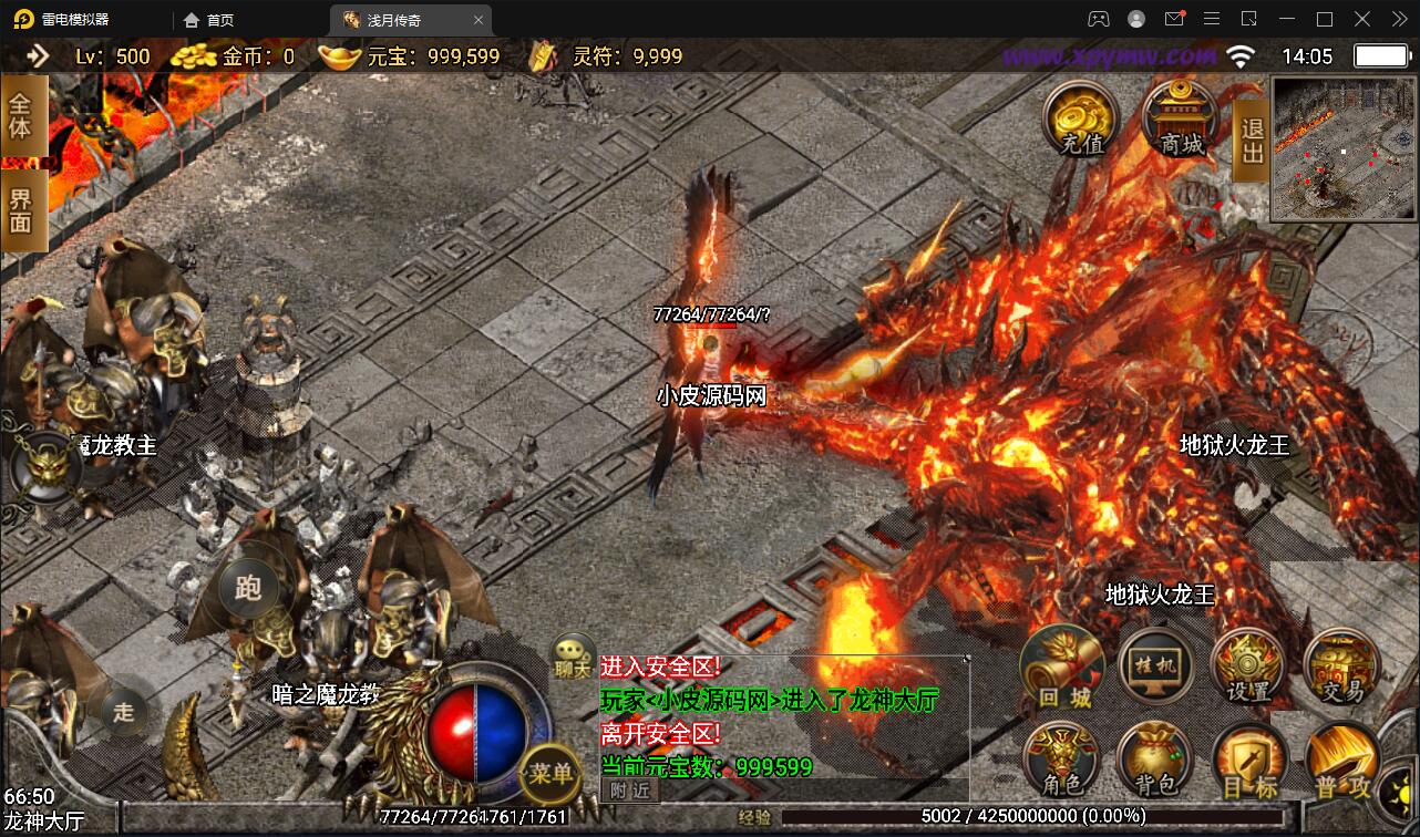 图片[14]-战神引擎传奇手游【浅月轩辕】最新整理Win半手工服务端+充值后台-上品源码网