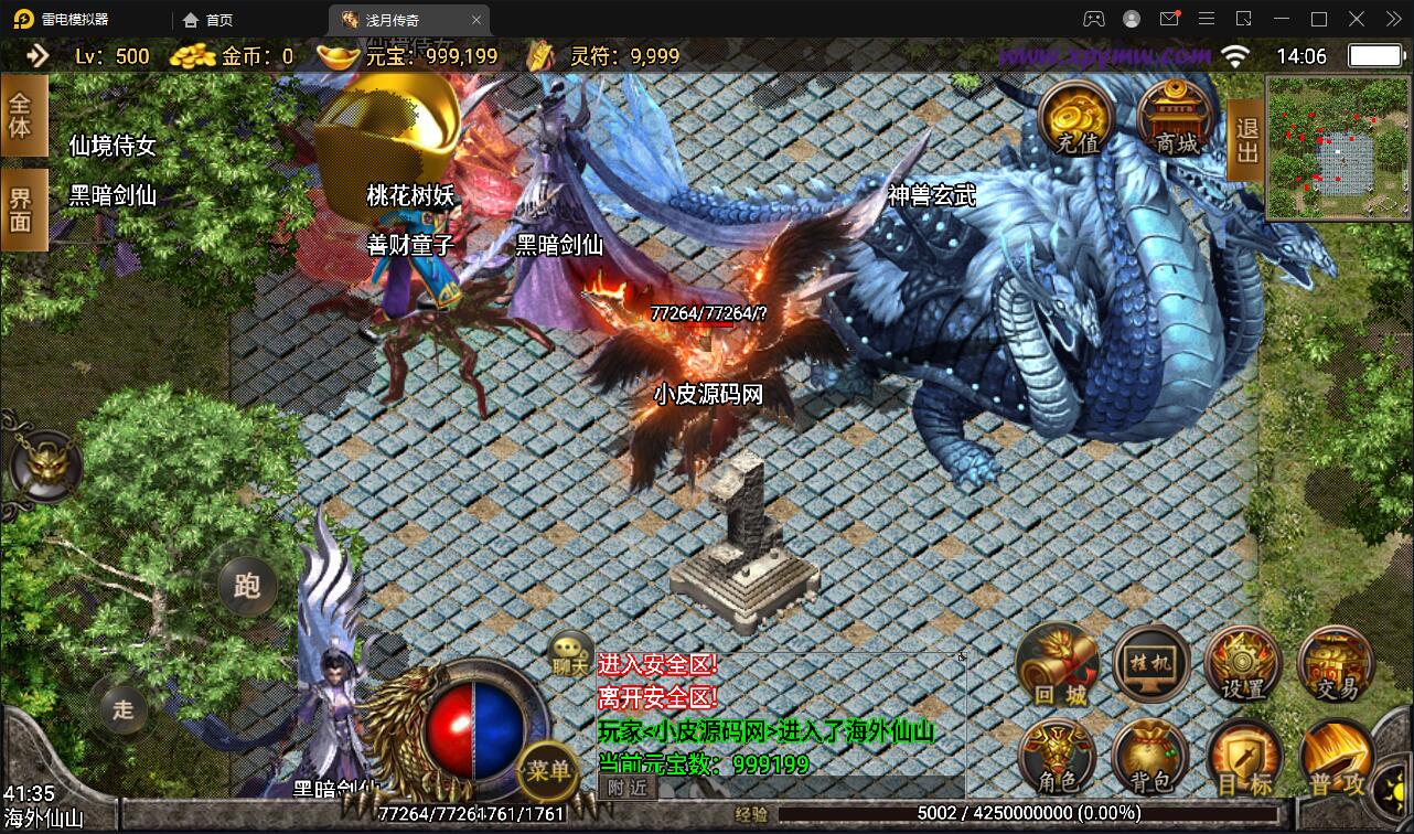 图片[15]-战神引擎传奇手游【浅月轩辕】最新整理Win半手工服务端+充值后台-上品源码网