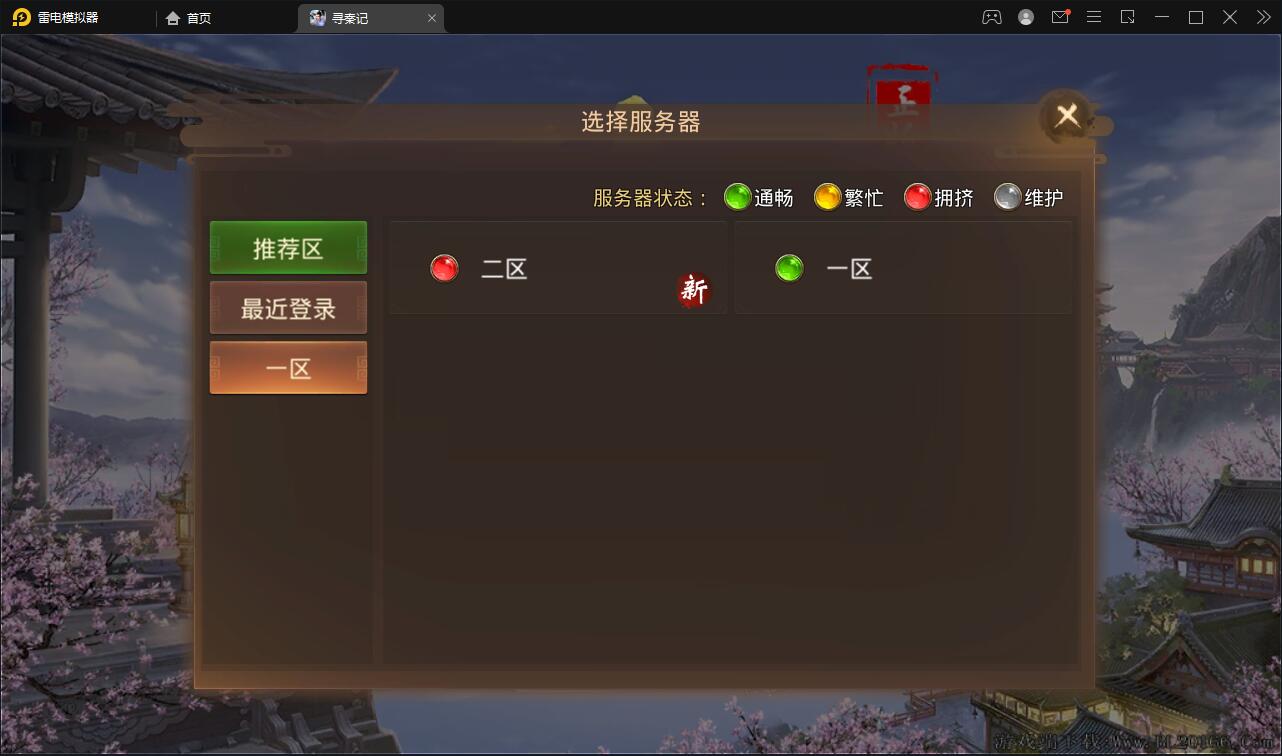 图片[2]-战国MMO题材手游【寻秦记】最新整理Linux手工服务端+GM授权后台+安卓苹果双端-上品源码网