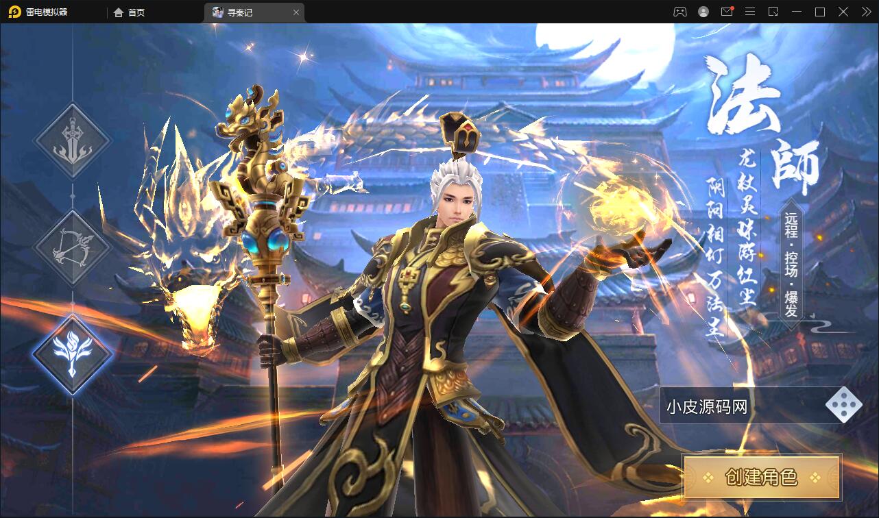 图片[3]-战国MMO题材手游【寻秦记】最新整理Linux手工服务端+GM授权后台+安卓苹果双端-上品源码网