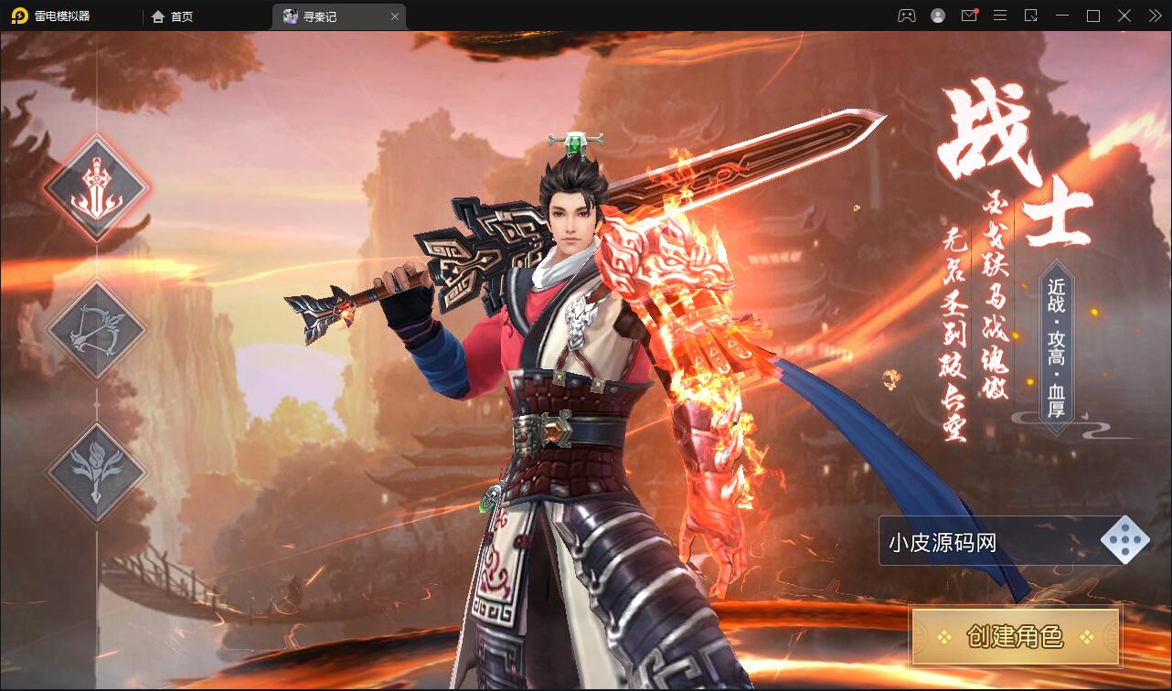 图片[5]-战国MMO题材手游【寻秦记】最新整理Linux手工服务端+GM授权后台+安卓苹果双端-上品源码网