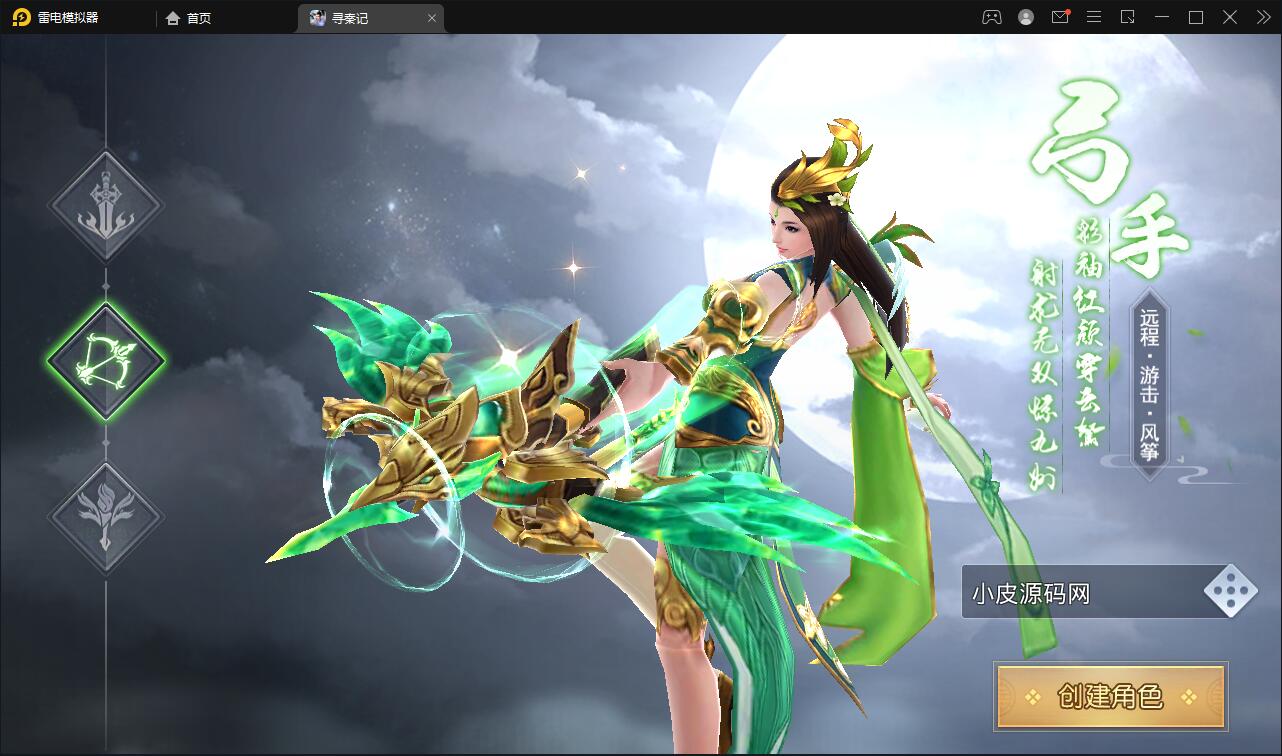 图片[4]-战国MMO题材手游【寻秦记】最新整理Linux手工服务端+GM授权后台+安卓苹果双端-上品源码网