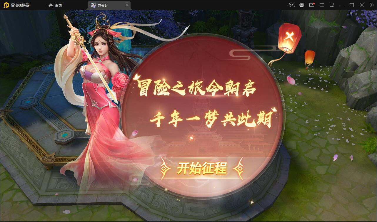 图片[6]-战国MMO题材手游【寻秦记】最新整理Linux手工服务端+GM授权后台+安卓苹果双端-上品源码网