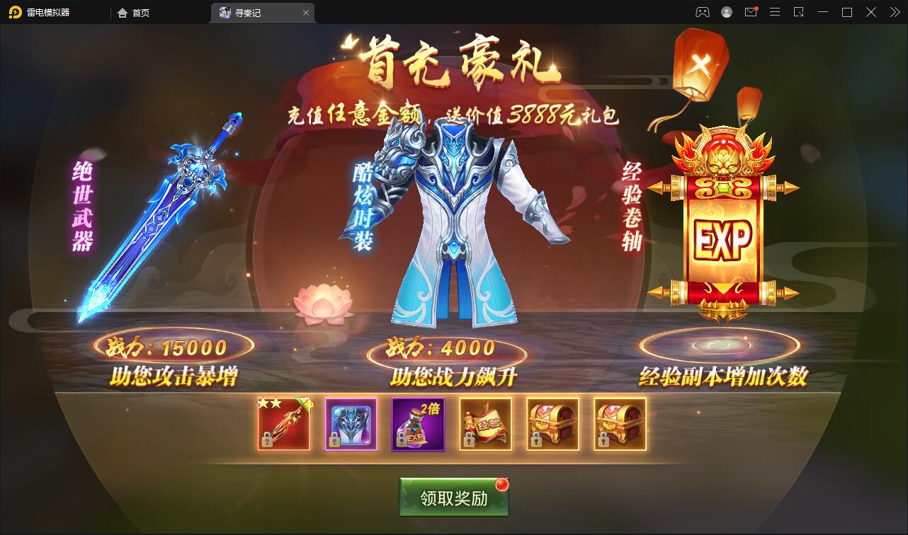 图片[8]-战国MMO题材手游【寻秦记】最新整理Linux手工服务端+GM授权后台+安卓苹果双端-上品源码网