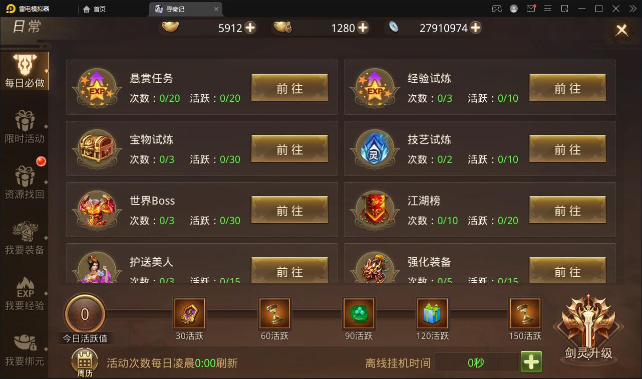 图片[10]-战国MMO题材手游【寻秦记】最新整理Linux手工服务端+GM授权后台+安卓苹果双端-上品源码网