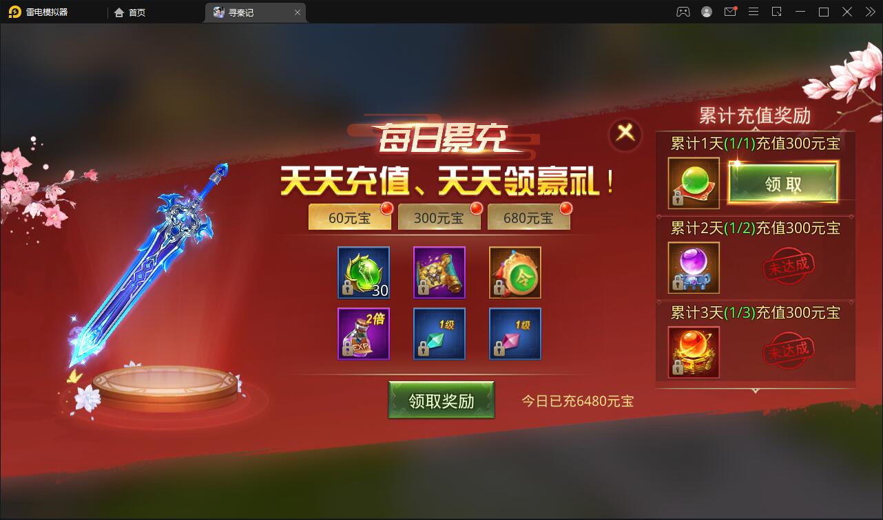 图片[9]-战国MMO题材手游【寻秦记】最新整理Linux手工服务端+GM授权后台+安卓苹果双端-上品源码网