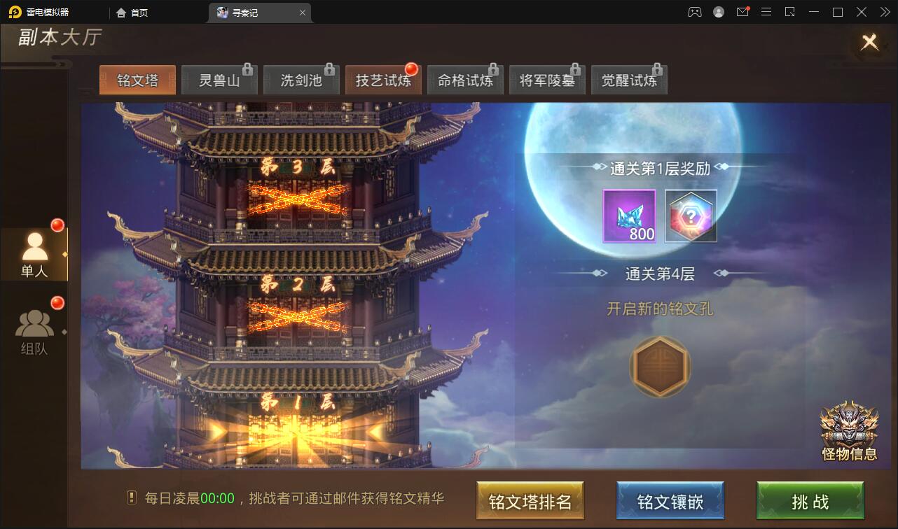 图片[11]-战国MMO题材手游【寻秦记】最新整理Linux手工服务端+GM授权后台+安卓苹果双端-上品源码网