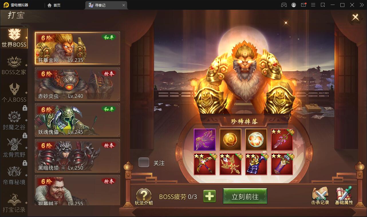 图片[13]-战国MMO题材手游【寻秦记】最新整理Linux手工服务端+GM授权后台+安卓苹果双端-上品源码网