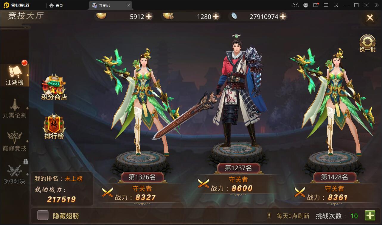 图片[12]-战国MMO题材手游【寻秦记】最新整理Linux手工服务端+GM授权后台+安卓苹果双端-上品源码网