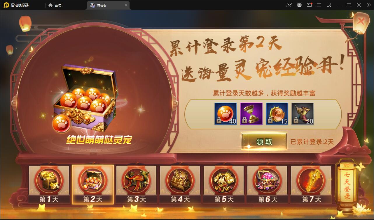 图片[14]-战国MMO题材手游【寻秦记】最新整理Linux手工服务端+GM授权后台+安卓苹果双端-上品源码网