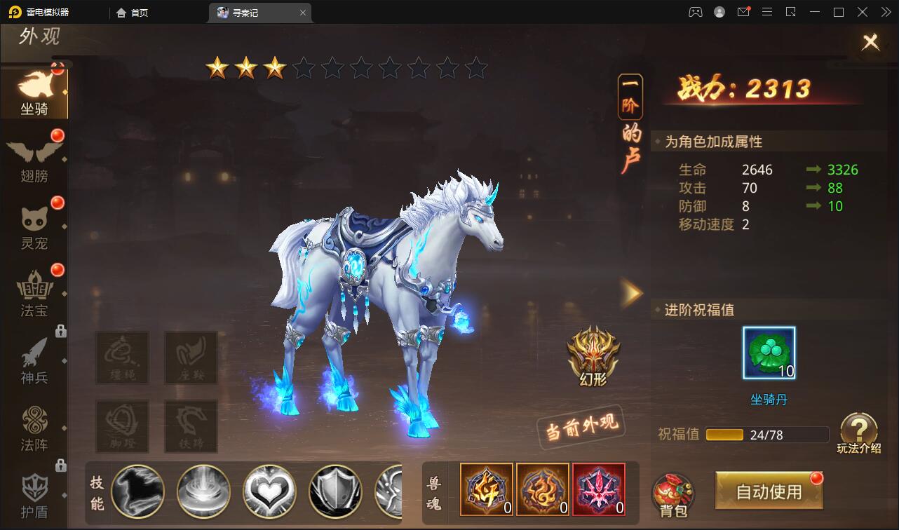 图片[16]-战国MMO题材手游【寻秦记】最新整理Linux手工服务端+GM授权后台+安卓苹果双端-上品源码网