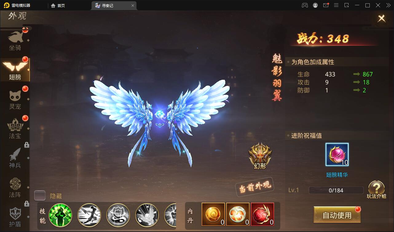 图片[17]-战国MMO题材手游【寻秦记】最新整理Linux手工服务端+GM授权后台+安卓苹果双端-上品源码网