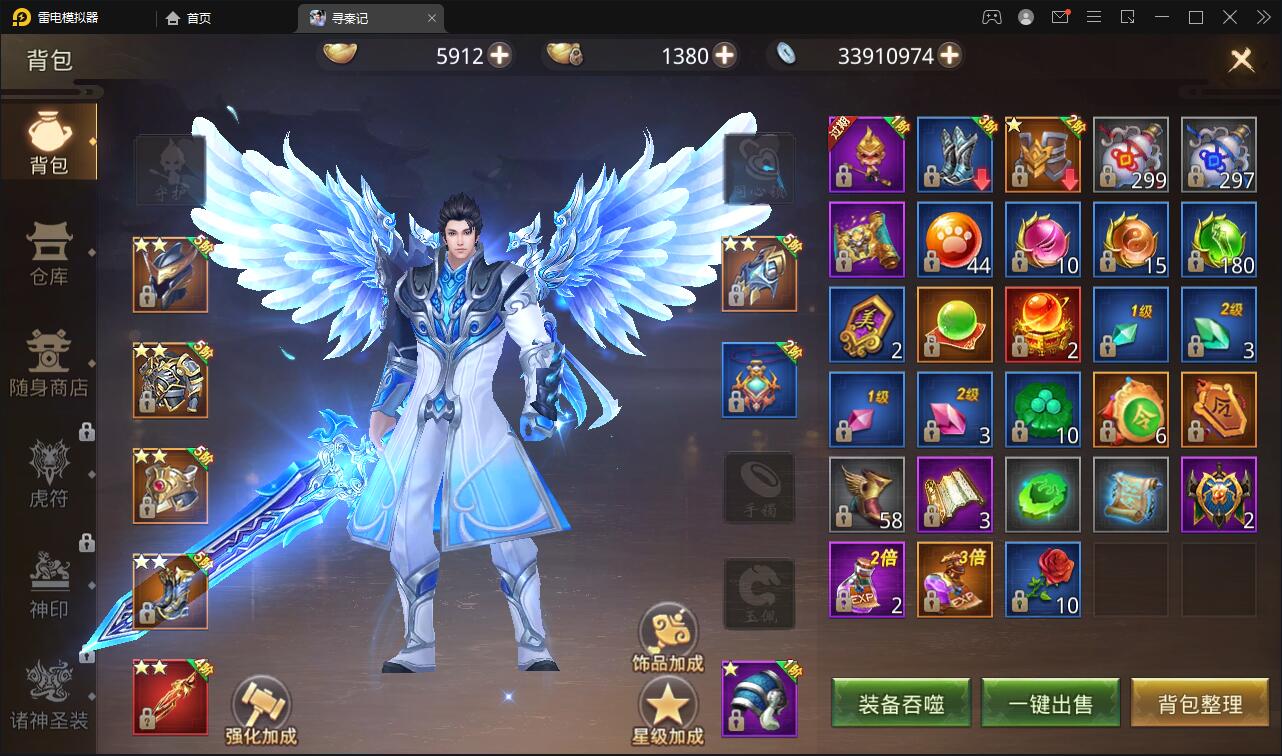 图片[19]-战国MMO题材手游【寻秦记】最新整理Linux手工服务端+GM授权后台+安卓苹果双端-上品源码网