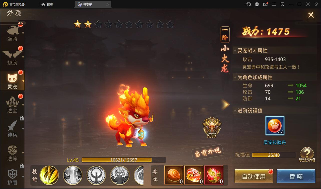 图片[18]-战国MMO题材手游【寻秦记】最新整理Linux手工服务端+GM授权后台+安卓苹果双端-上品源码网