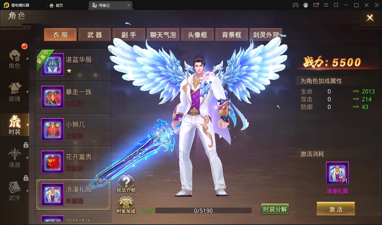 图片[20]-战国MMO题材手游【寻秦记】最新整理Linux手工服务端+GM授权后台+安卓苹果双端-上品源码网