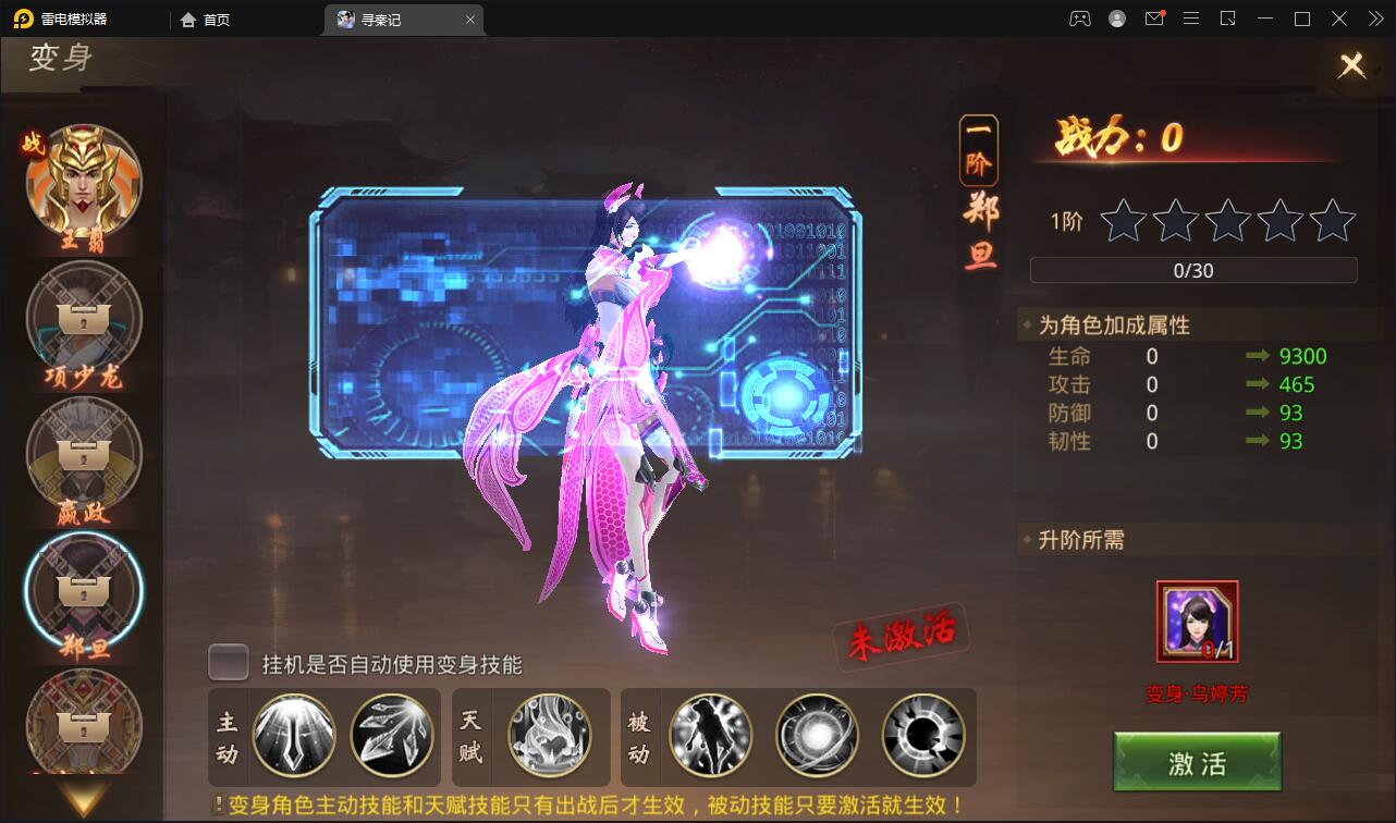 图片[22]-战国MMO题材手游【寻秦记】最新整理Linux手工服务端+GM授权后台+安卓苹果双端-上品源码网