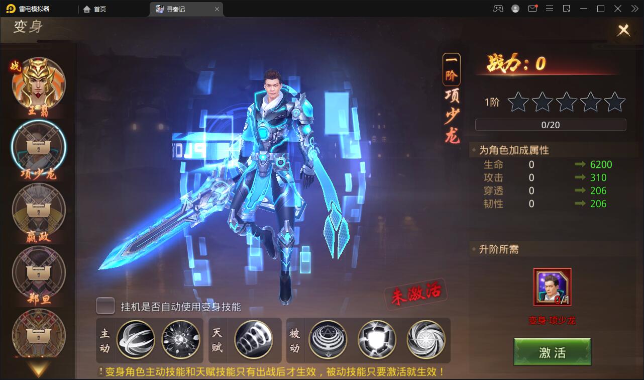 图片[21]-战国MMO题材手游【寻秦记】最新整理Linux手工服务端+GM授权后台+安卓苹果双端-上品源码网