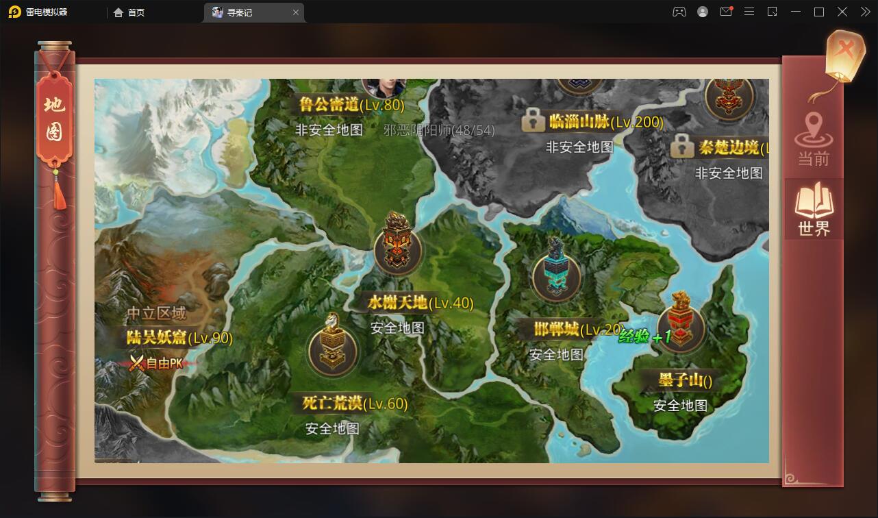 图片[24]-战国MMO题材手游【寻秦记】最新整理Linux手工服务端+GM授权后台+安卓苹果双端-上品源码网