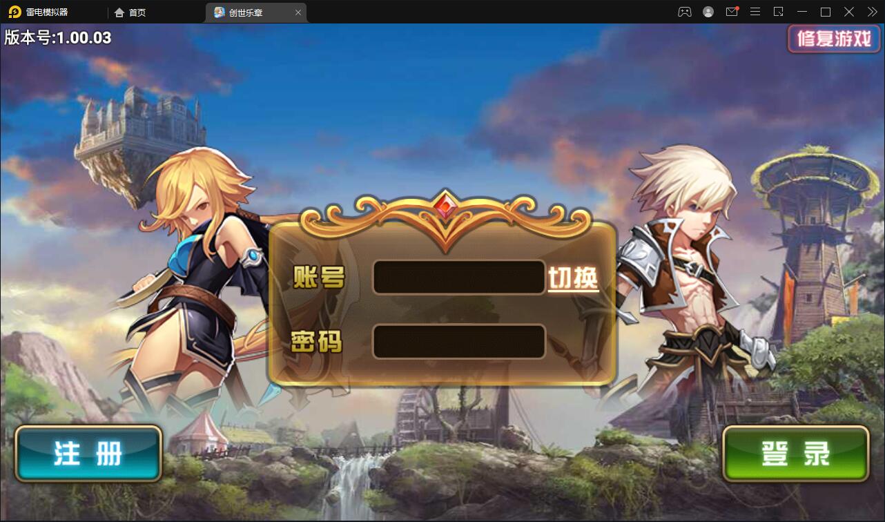 图片[1]-魔幻手游【创世乐章】最新整理Linux手工服务端+授权物品后台+安卓苹果双端-上品源码网