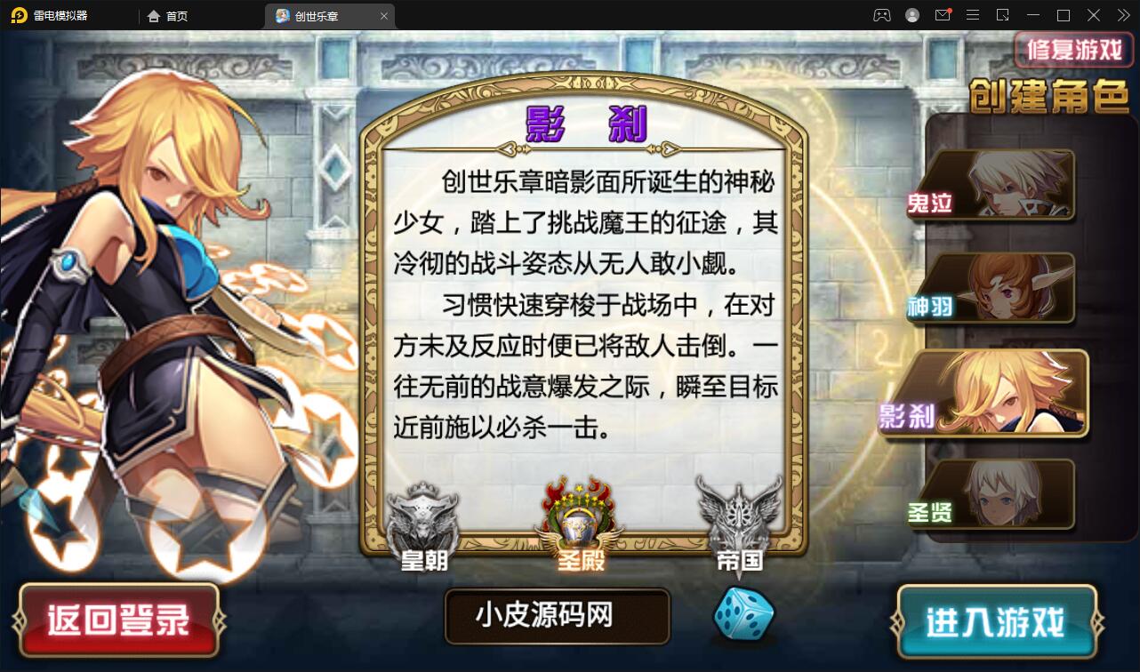 图片[5]-魔幻手游【创世乐章】最新整理Linux手工服务端+授权物品后台+安卓苹果双端-上品源码网