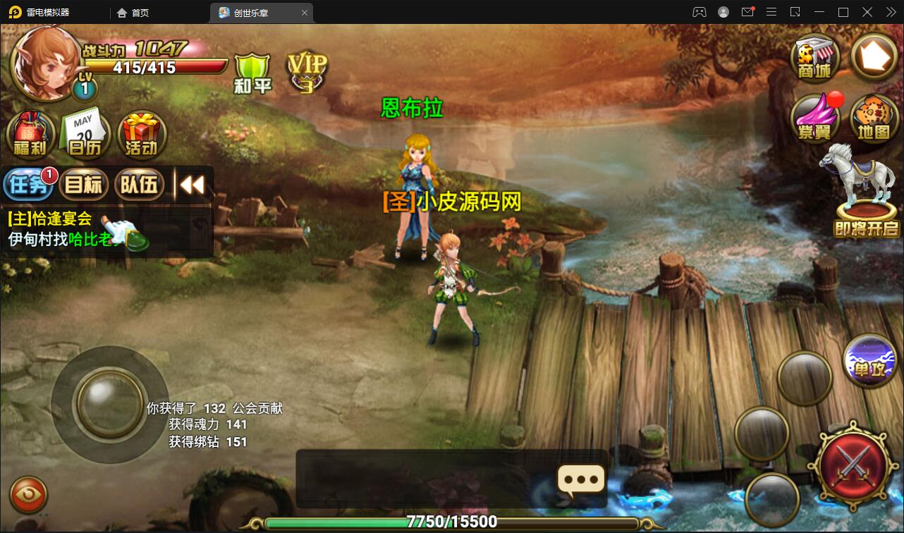 图片[7]-魔幻手游【创世乐章】最新整理Linux手工服务端+授权物品后台+安卓苹果双端-上品源码网