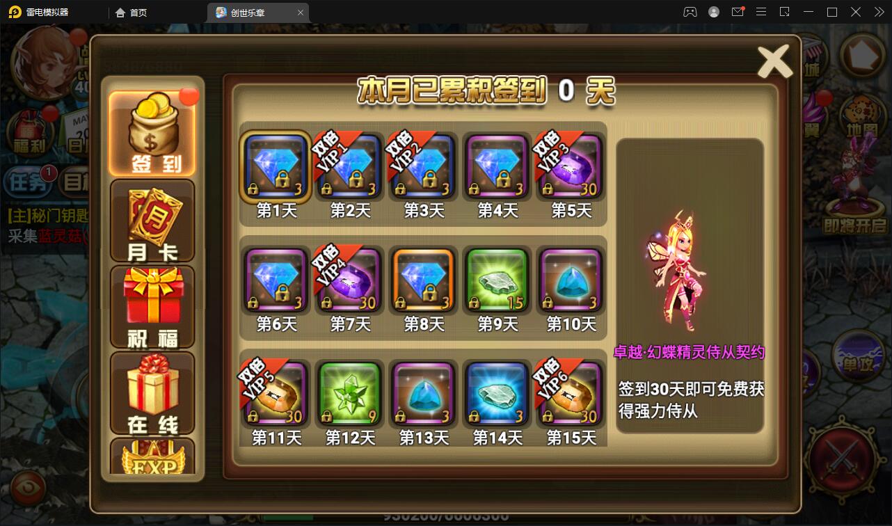 图片[9]-魔幻手游【创世乐章】最新整理Linux手工服务端+授权物品后台+安卓苹果双端-上品源码网