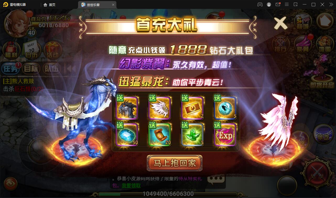 图片[11]-魔幻手游【创世乐章】最新整理Linux手工服务端+授权物品后台+安卓苹果双端-上品源码网