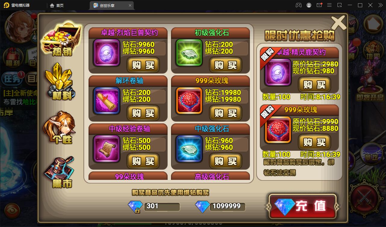 图片[13]-魔幻手游【创世乐章】最新整理Linux手工服务端+授权物品后台+安卓苹果双端-上品源码网