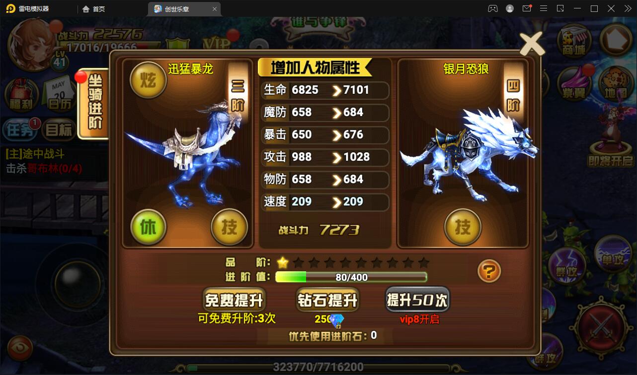 图片[19]-魔幻手游【创世乐章】最新整理Linux手工服务端+授权物品后台+安卓苹果双端-上品源码网