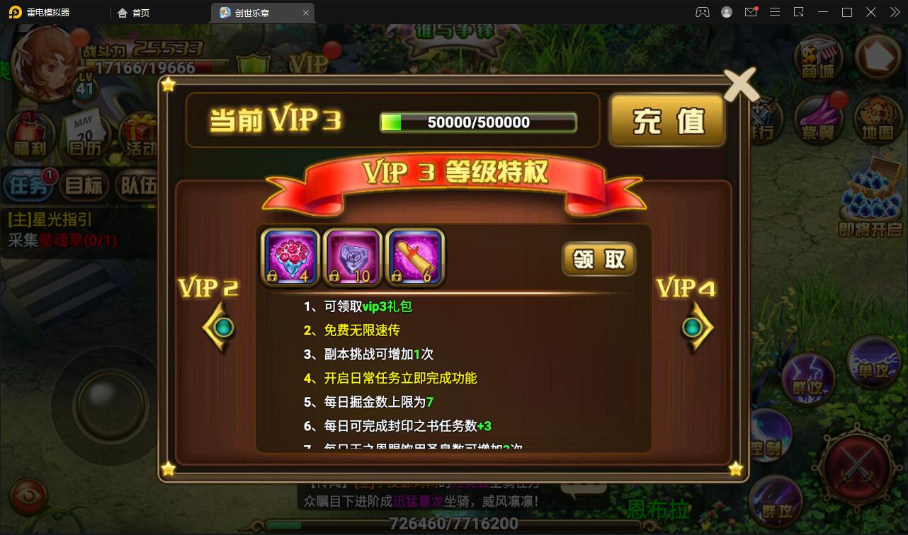 图片[21]-魔幻手游【创世乐章】最新整理Linux手工服务端+授权物品后台+安卓苹果双端-上品源码网